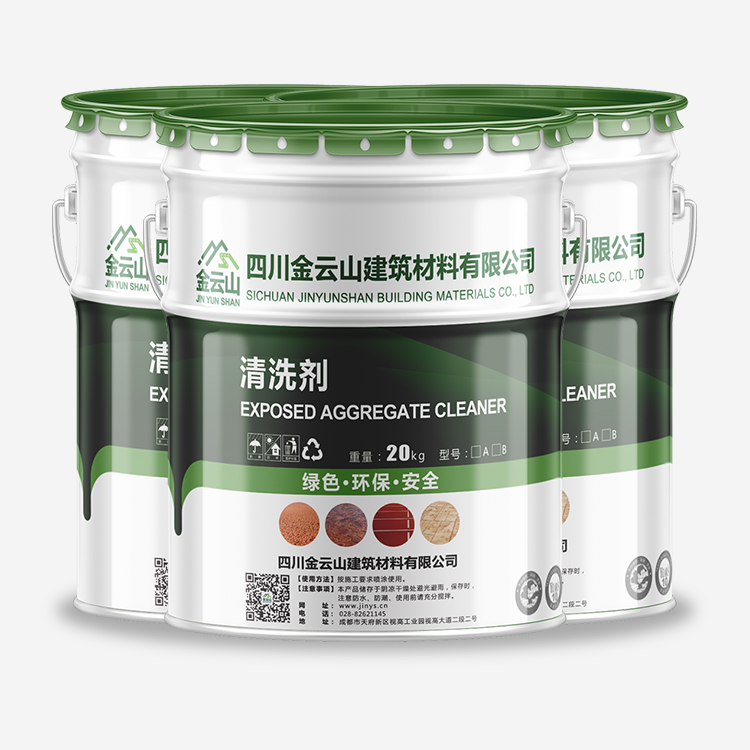 露骨料清洗劑-量大從優(yōu)